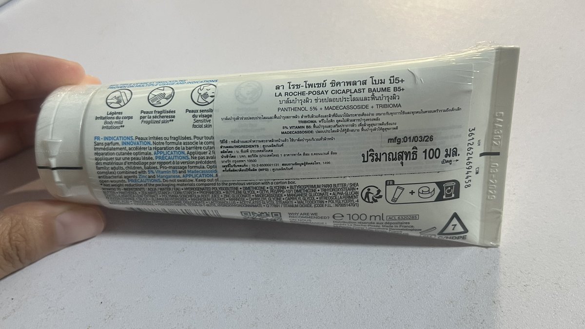 minntz1's tweet photo. ส่งต่อ ลาโรซ B5+ 100ml สภาพ 100% 
500 รวมส่งจ้า 🔥🔥 #สกินแคร์ #larocheposay #มือสอง #สกินแคร์มือสอง https://t.co/m0yCDClSiW
