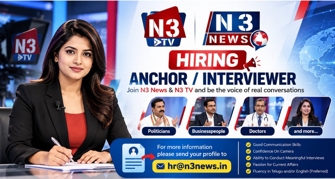 ikshaJobs's tweet photo. Hiring Anchor/ Interviewer for N3 News &amp; N3 TV
Location: Nellore, Andhra Pradesh 
Freshers also Welcome
#jobs #freshers #localjobs #nellorejobs #anchors #wanted https://t.co/GPopfEHlb6