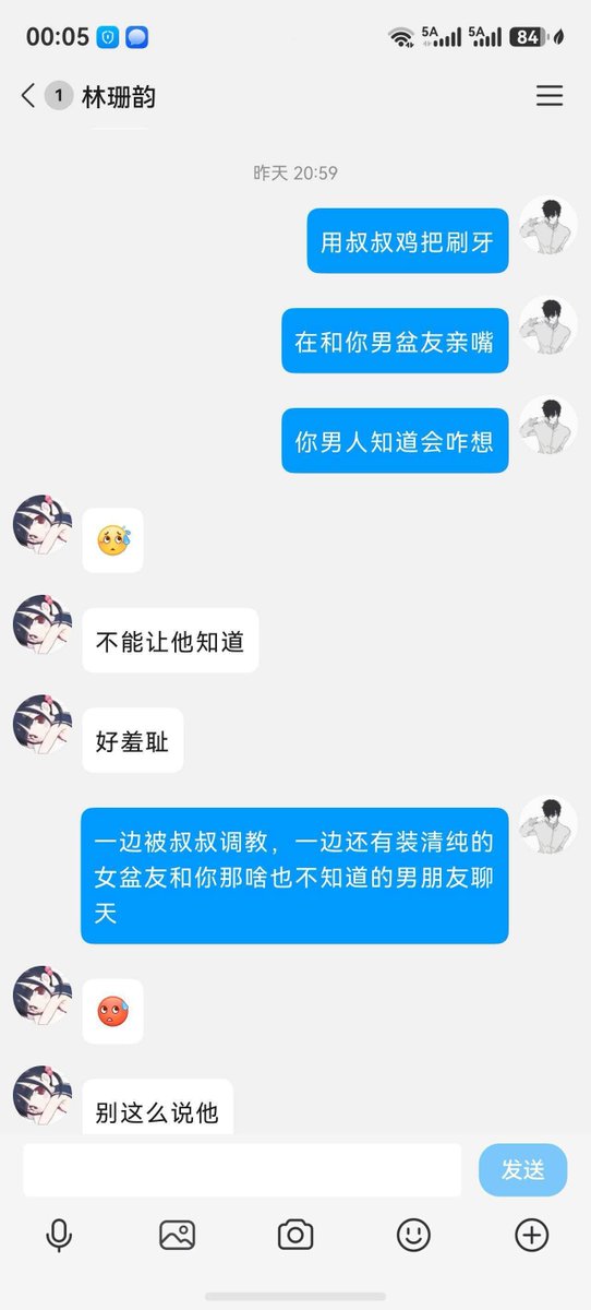 pbcrpw's tweet photo. 母狗林珊韵，在男盆友面前装清纯，其实私下贱到大家无法想象，关于他的系列有很多，已调教了半年多了。特别喜欢被羞辱。大家评论这个骚母狗带上名字。#羞辱 #辱骂 #丧志 #洗脑 #催眠 #自毁  #精神控制 #倒贴 #上贡 #pua #母狗 #反差婊 #母人 #傻逼 #肉便器  #贡奴 #舔狗 https://t.co/FPfLxknywd