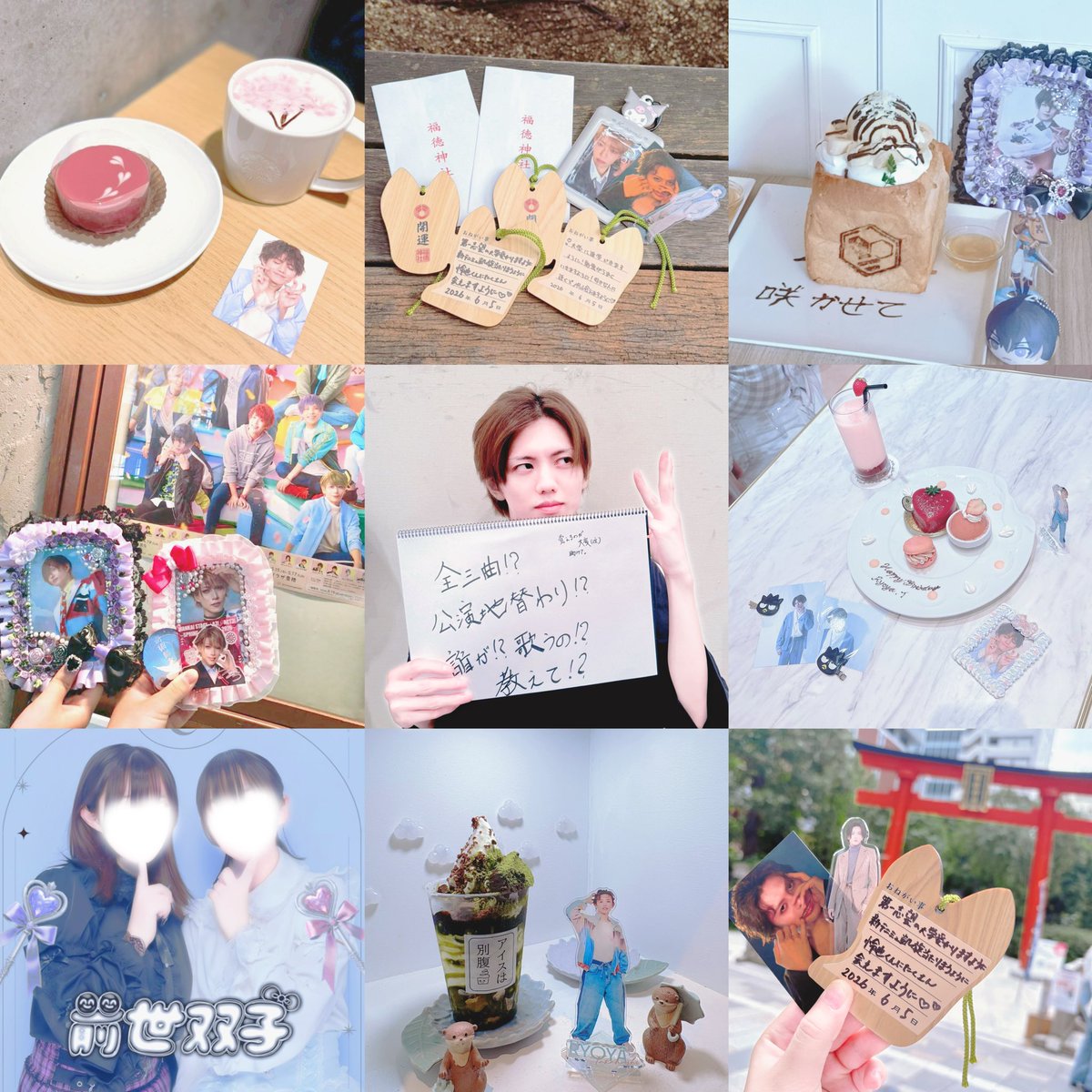 ryoyanyan_luv92's tweet photo. お友達さがし.⋆𝜗𝜚

https://t.co/8AKccSf3o0

♡.*┈┈┈┈┈┈┈┈┈┈┈┈┈┈┈┈┈･*.♡

  #舞台俳優好きさんと繋がりたい #舞台俳優好きな人と繋がりたい  #2_5次元俳優好きな人と繋がりたい   #テニミュ好きさんと繋がりたい  #エーステ好きさんと繋がりたい  #アニメ好きと繋がりたい https://t.co/ML4KruZsjd