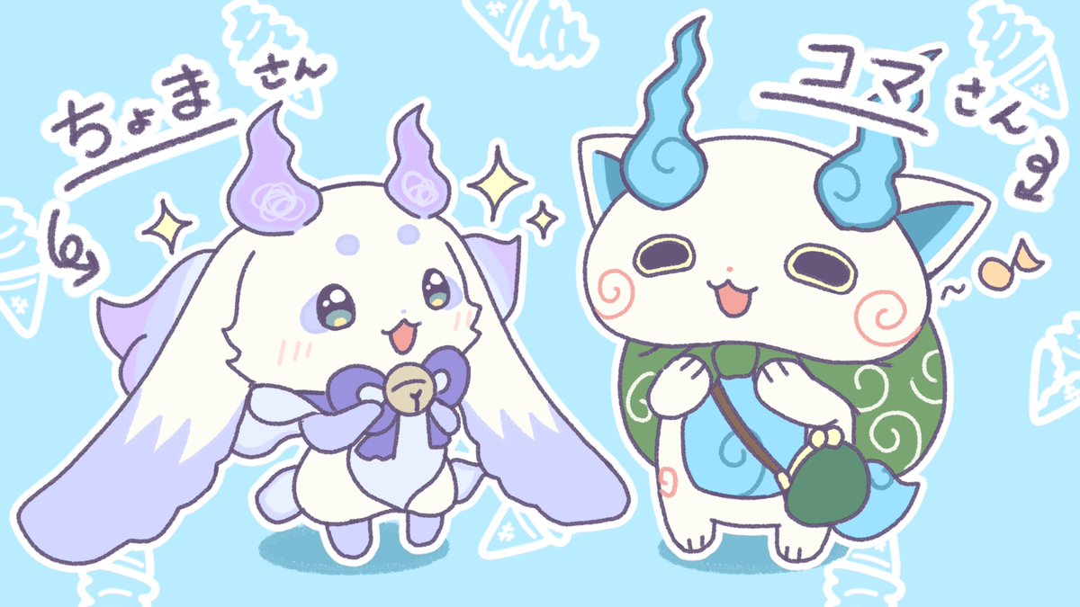 _chouchou_cream's tweet photo. 似てるからどっちも好きなのかも🍦
※クロスオーバー https://t.co/VHydVn3ANG