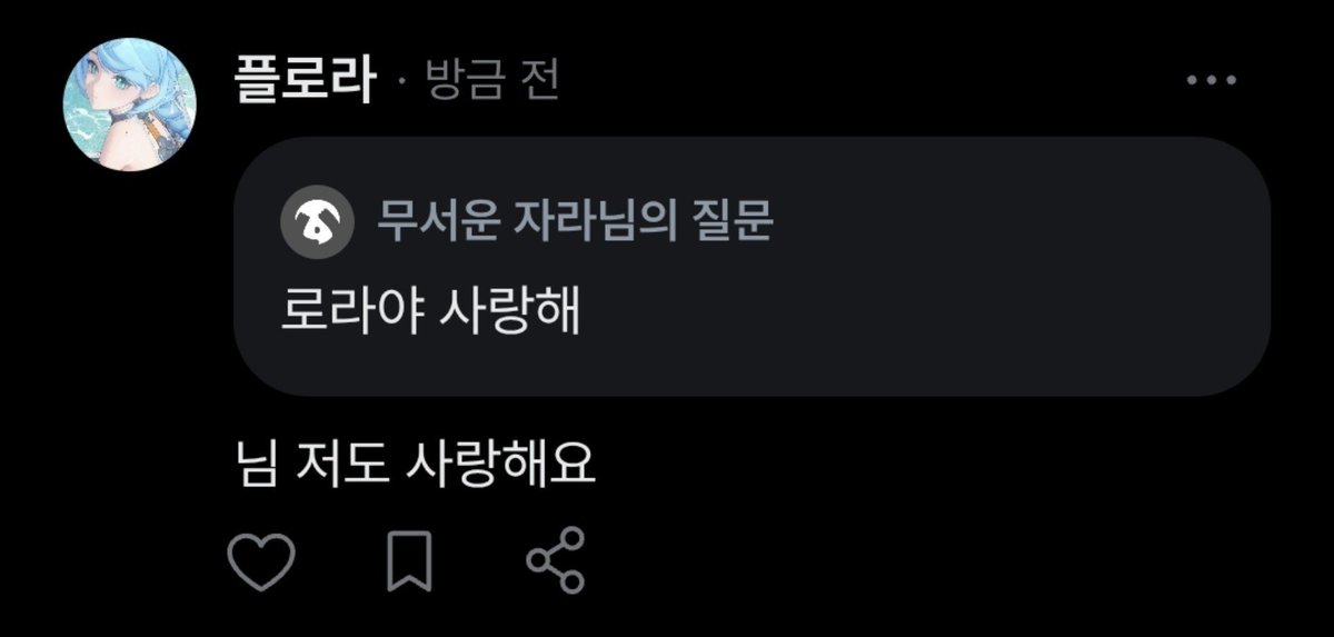 Seedwife's tweet photo. 참 이런거 쓰면 제가 좋아하는줄 아나ㅎㅎㅎ https://t.co/YOGFkwNutt