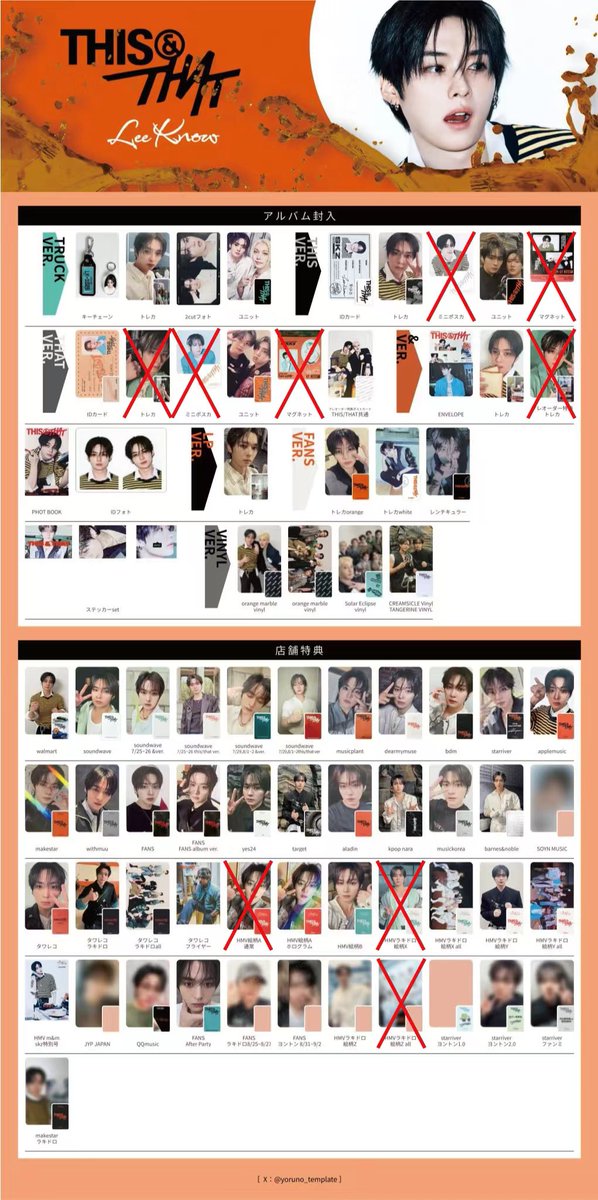 moget2929's tweet photo. 【交換】スキズ THIS&amp;THAT トレカ

譲 :1枚目
求 :2.3枚目(❌以外)

ユニットのみユニットと交換→THAT 🐰🐿求
HMVラキドロZハン1>その他 リノ(優先)、ハン
郵送交換希望。

よろしくお願いいたします😊 https://t.co/BGjf59H1lO