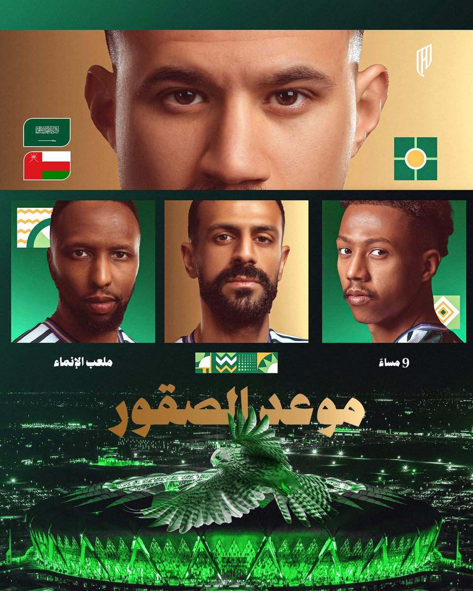 Alqadsiah's tweet photo. يا أخضرنا .. العب وحنا لك سند 🦅🇸🇦

#القادسية | #معاك_يالأخضر https://t.co/AFA9IYYoQ2