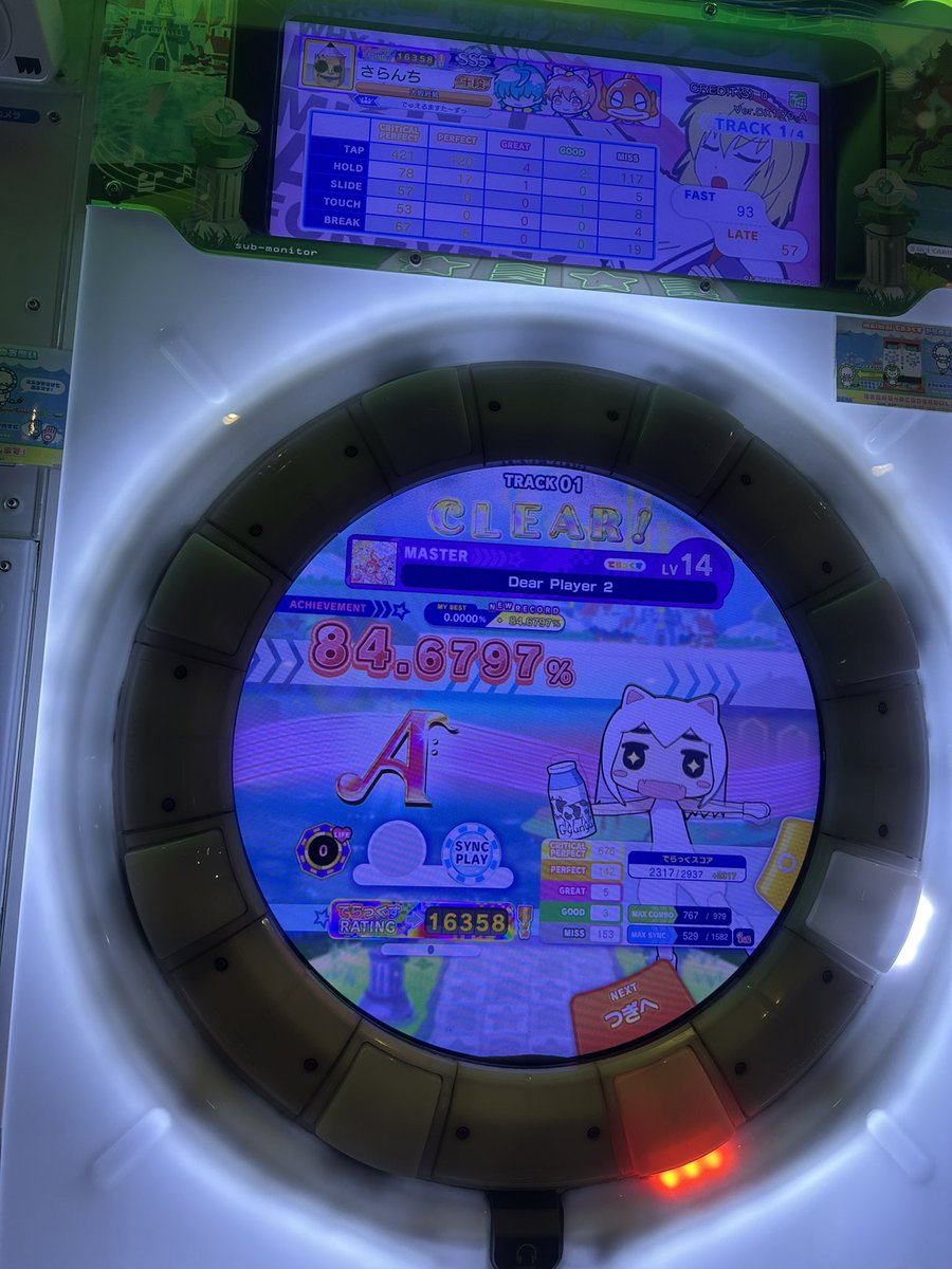 saranchi0128's tweet photo. 初見 https://t.co/TfcXqVtn4Z