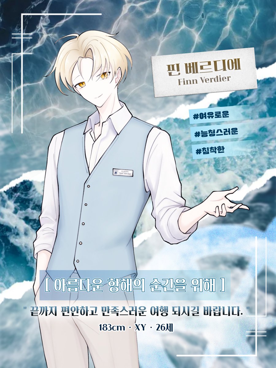 yn_pencil's tweet photo. #수요조사
12월에 운영 예정인 커뮤입니다!
일단 1차 지인제로 생각 중인데 인원이 어느 정도 오시는지에 따라 2차 전환도 가능해서 수요조사를 해보려 합니다… 
괄진은 총괄 연필(@yn_pencil), 부괄 산호(@bajisano_2)입니다. 괄진의 트친분들은 편하게 타래 투표 한 번씩 해주시면 감사하겠습니다! https://t.co/F4kP8tJvwa