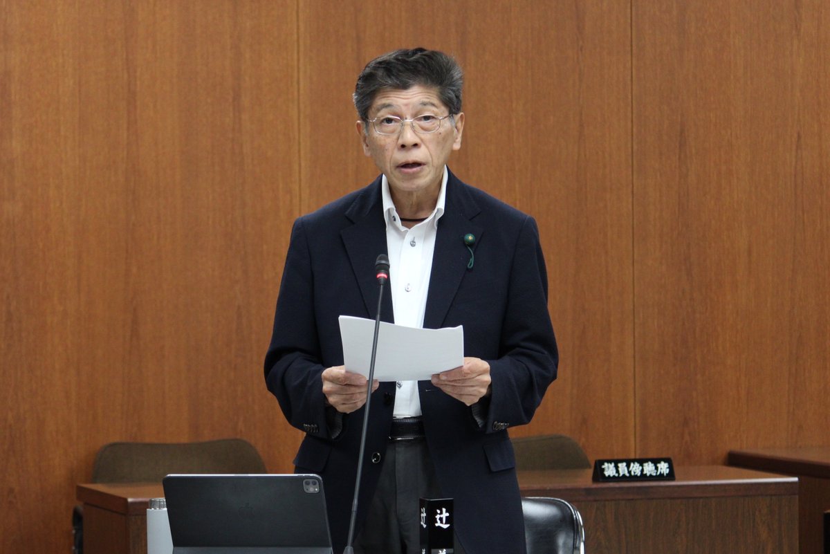 komei_osakacity's tweet photo. ————————————
📌財政総務委員会
————————————
🔽#公明党 辻義隆（東住吉）議員の質疑

【3度目の大阪市を廃止する都構想｜十分な検証は？】

大阪市では2015年、2020年と
大阪市廃止・特別区設置を問う住民投票が行われ、いずれも反対多数。

それでも��び制度設計が進められています。

辻 議員が、その検証状況を質疑。

▶︎外部の学識経験者からの意見聴取
【これまで0回】

▶︎第三者による経済効果の試算
【会長から指示なし】

▶︎現行の大阪市・総合区制度との比較
【会長から指示なし】

一方、今年5月の補正予算では
副首都推進局などに【約7億4,195万円】を計上。

👉制度をつくるだけでなく、
「今の大阪市と比べて本当にどう変わるのか」
市民が判断できる客観的な比較・検証を示すことは非常に重要です！
