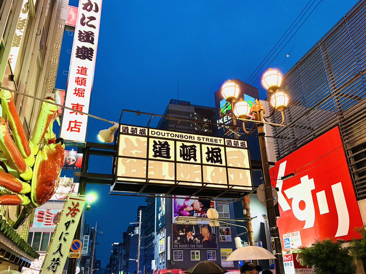 O8o3836's tweet photo. 大阪散策 https://t.co/0Lpvk8YlcC