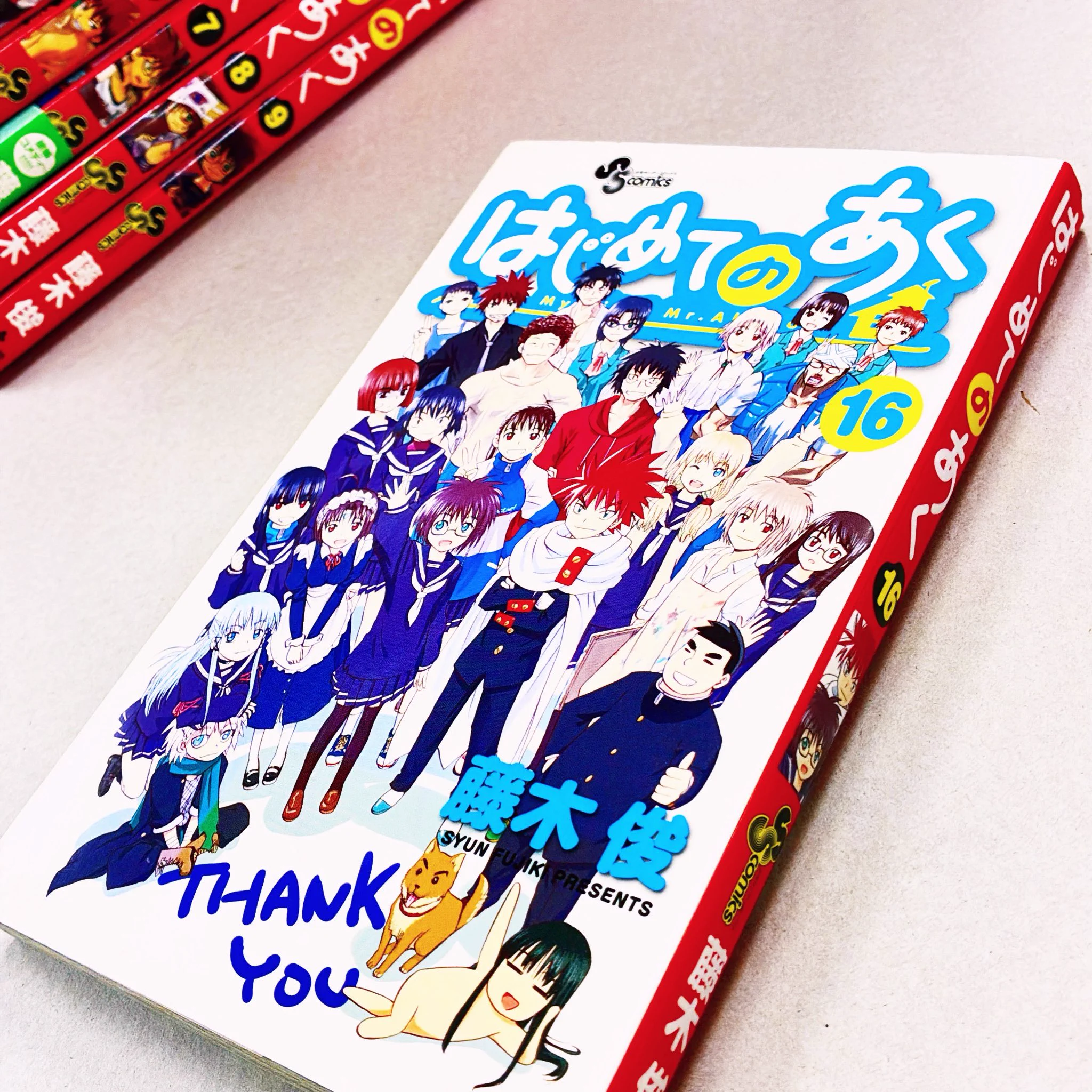 漫画林(マンガリンmangarin：札幌マンガ古本屋second hand comic shop