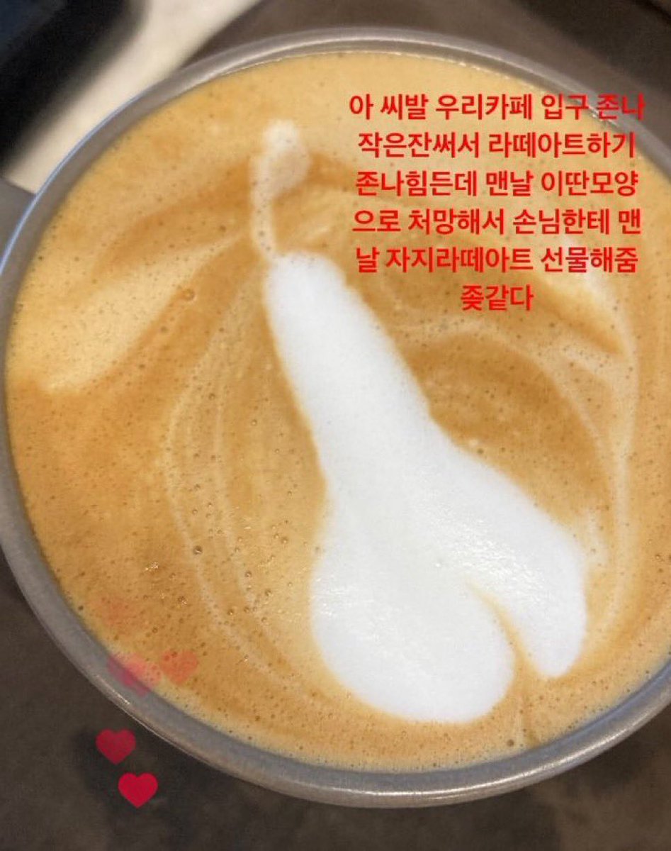 binibobarchive's tweet photo. 좆떼아트생각난다 https://t.co/hZeYSiwfXj