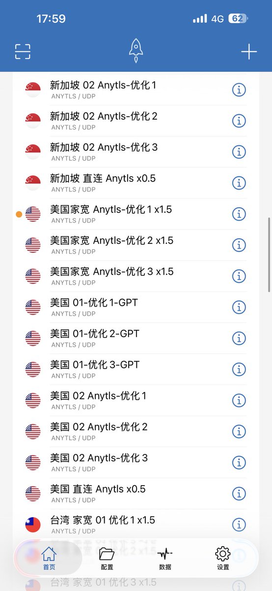 LanlanUoU's tweet photo. 这是我翻墙以来用过最好用的vpn，没有之一！ https://t.co/GrYYjMPXHt