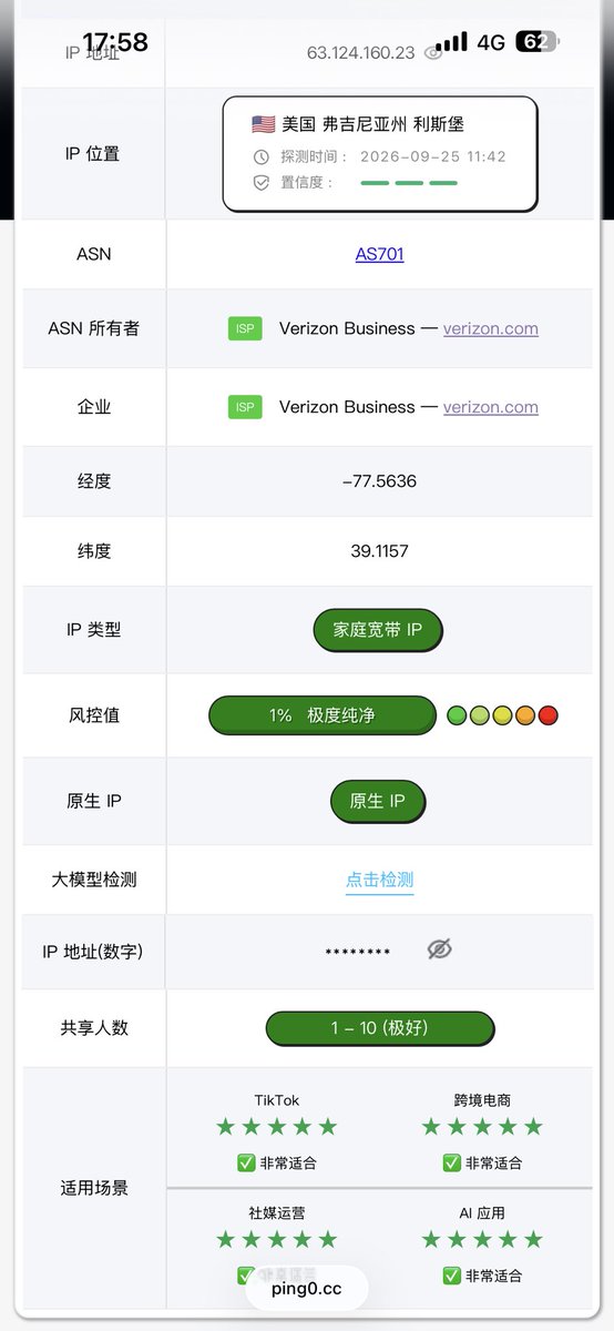 LanlanUoU's tweet photo. 这是我翻墙以来用过最好用的vpn，没有之一！ https://t.co/GrYYjMPXHt