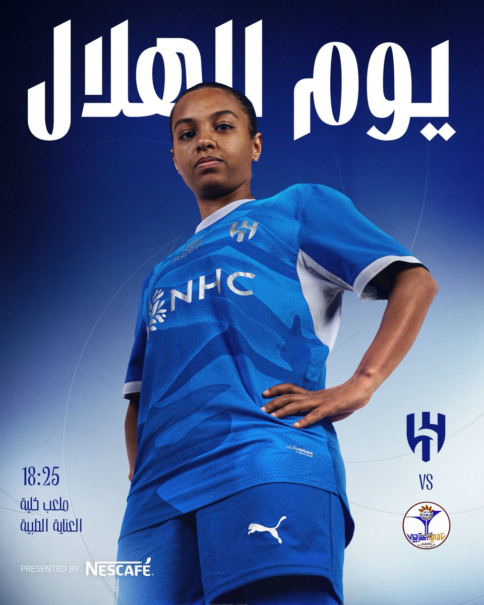 alhilal_ws's tweet photo. الليلة.. موعدٌ آخر مع الهلال 💙🤩 https://t.co/0hL0czdox9