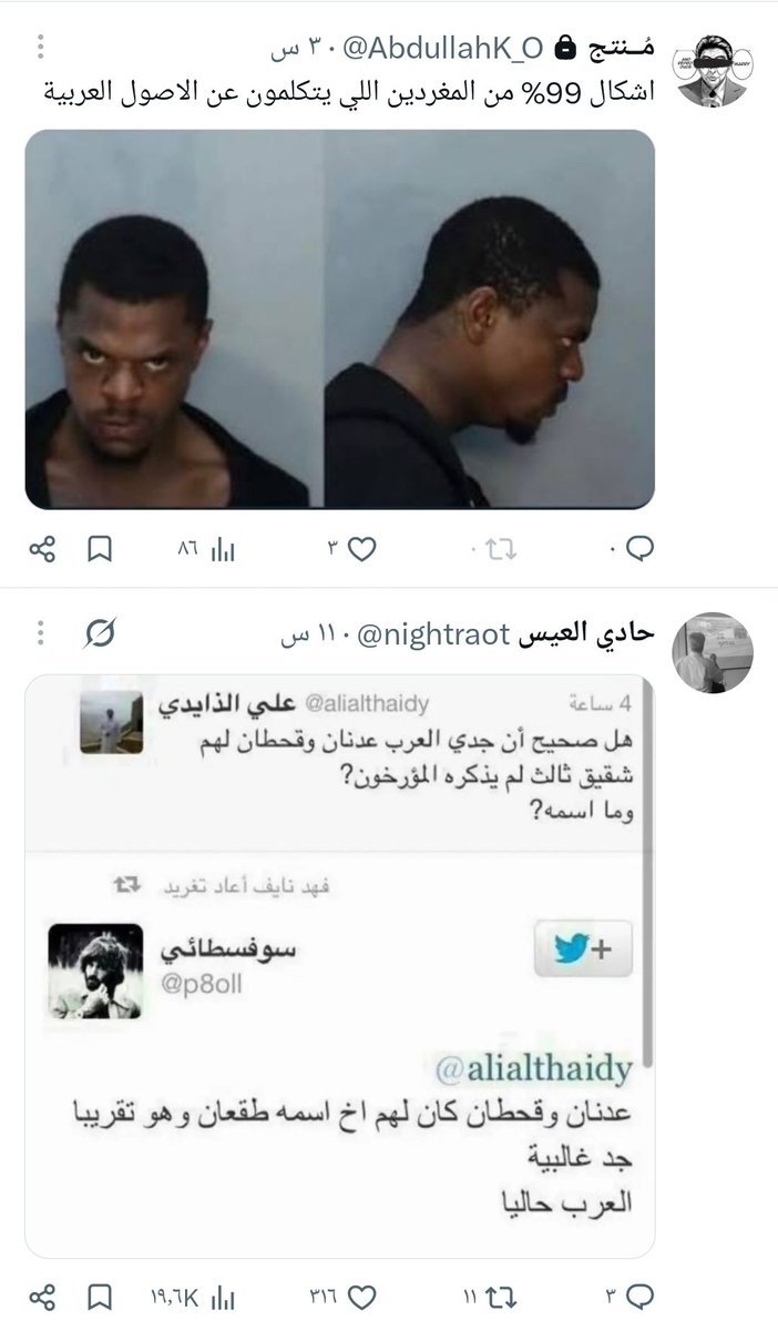 EsamAdel04's tweet photo. @AbdullahK_O تحت منشورك https://t.co/ynVa7WShUA
