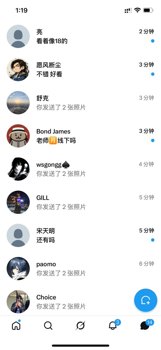 amber76he1's tweet photo. 再强调一次：我不要🚪！真不要！ 想看什么痛快点告诉我， 我看到立马发.就是手发酸发不完而已 不需要你们打钱支持我
1：看福
2：看🐻 https://t.co/1EyKIsdZMk