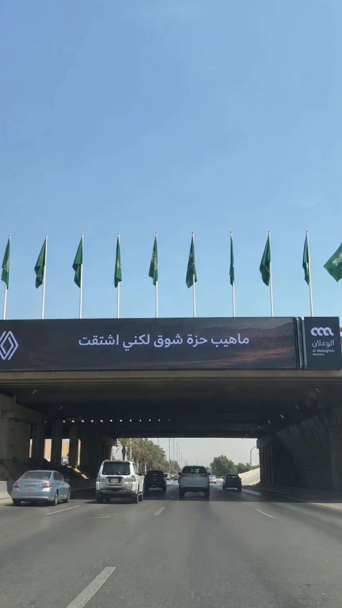 iMn9u's tweet photo. والله يالاعلانات ذي دمرتنا .. https://t.co/quMRLajTCg