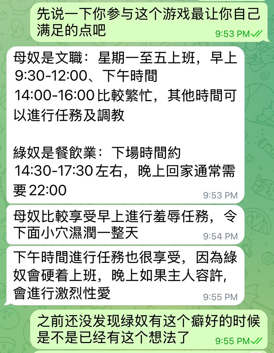 maogoudazhan's tweet photo. Project Green迎来了最听话的用户
#调教 #露出 #女奴 #绿奴 https://t.co/qgPgy4AlGZ