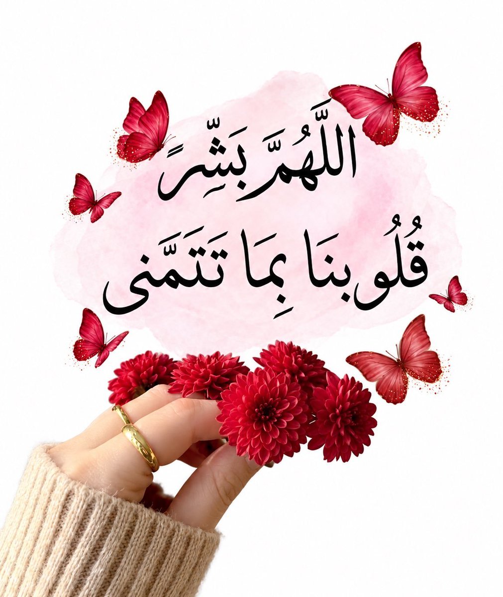 T_Rooh85's tweet photo. كانت مستحيلة حتى جاء أمر الله
" يارب هالشعور لنا جميعاً "❣️.

#مساء_الخـير https://t.co/6bckkWAOis