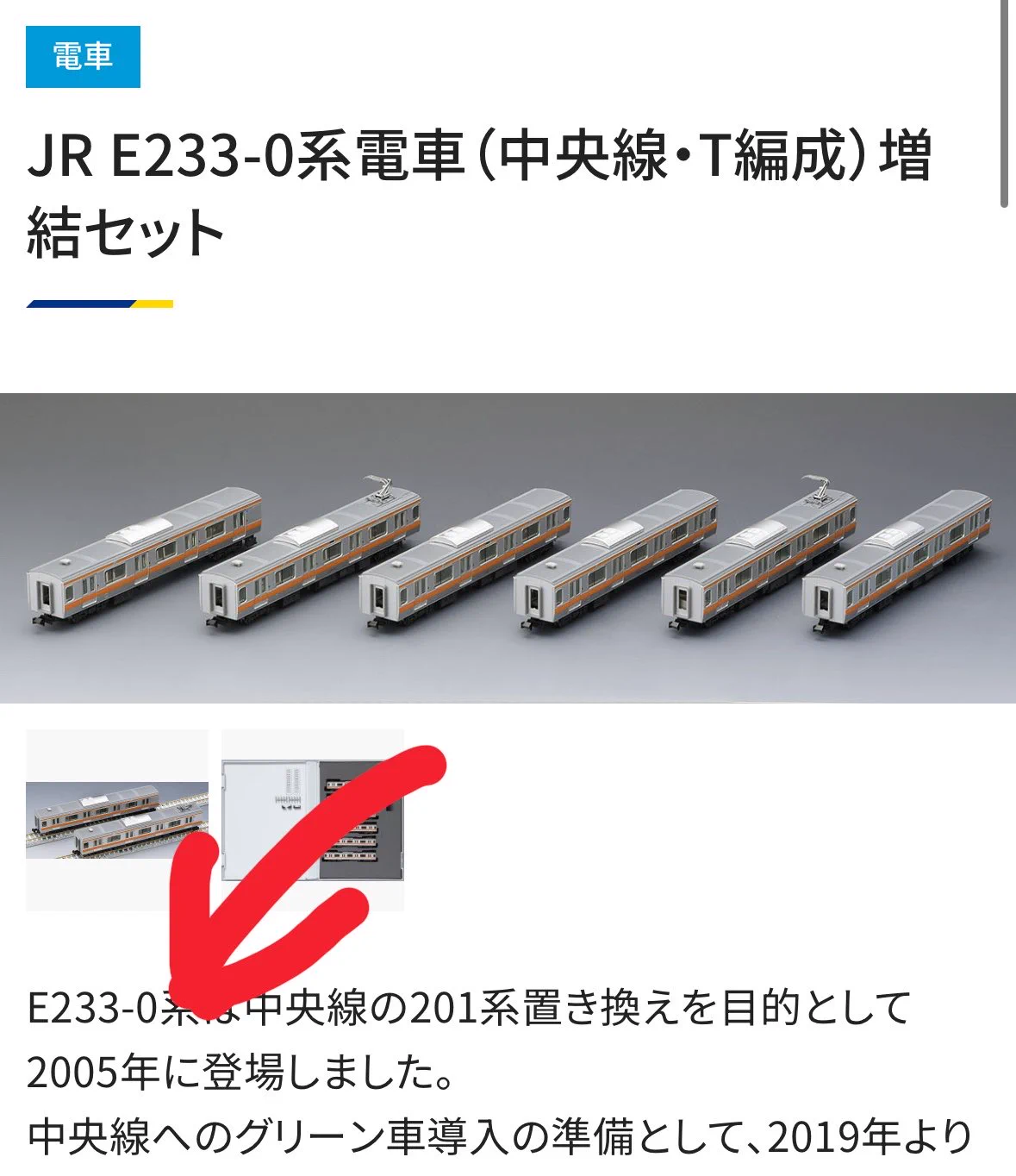 遠く東オク on X: 