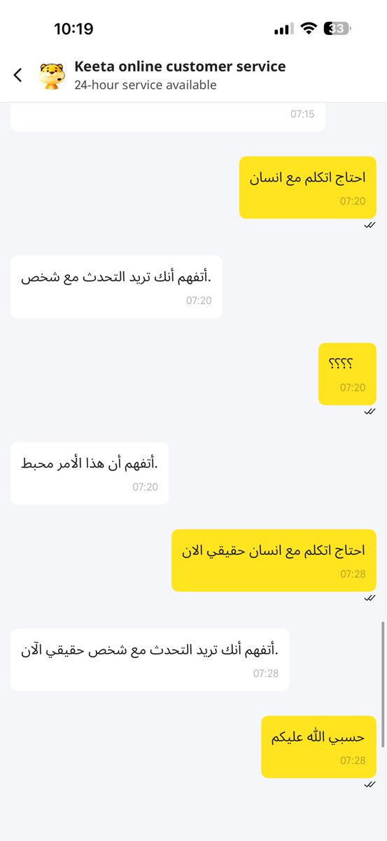 Yuieya_'s tweet photo. @ABy1_i اهون من بعض الناس
@Keetaglobal_ksa https://t.co/F6shHzu2DB