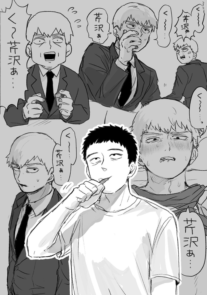 nakano_110_'s tweet photo. ガチでこのセリフ神っていう芹霊 https://t.co/bk1gYp92vJ