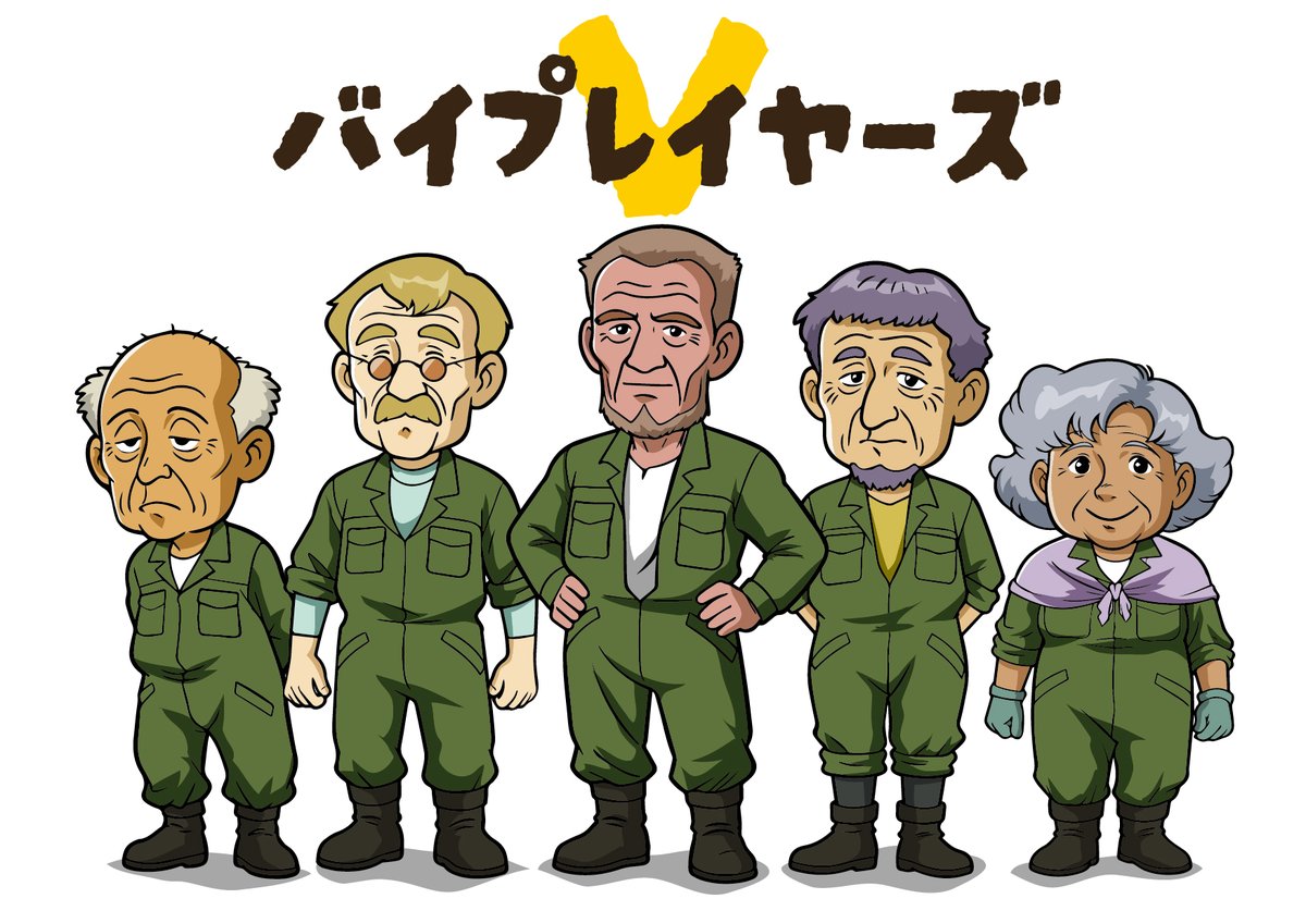 yappariVGUN's tweet photo. 敬老の日にアップしようと思ってたのに忘れてた…

色々言われるけど、この人達居なかったら地球人類が滅亡してかもなんだよね。
ウッソもシャクティも眠ったまま死んでたかも知れない…

#Vガンダム #敬老の日 https://t.co/sgyWGbYChP