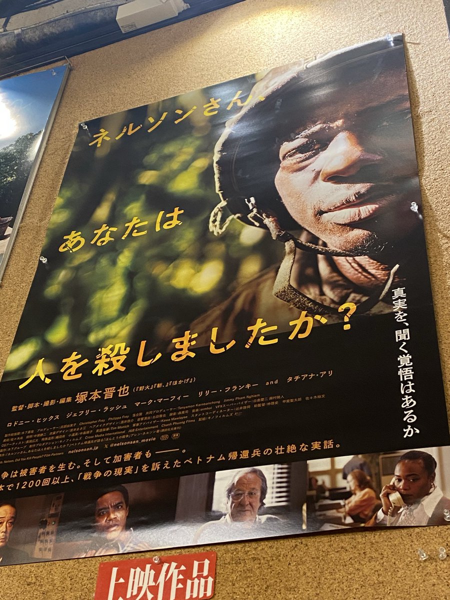 kuni09797's tweet photo. 本日は桜坂劇場にて「ネルソンさんあなたは人を殺しましたか？」を鑑賞

凄く辛くなる作品でしたが、とても　とてもいい作品です。

本当に多くの人に見てもらいたいと思いました。

プラトーンやプライベートライアン　などの作品とは違う、1人の人間の目線で
描かれた　本当に価値ある作品だと感じています。　

劇中で主人公がギターを鳴らす場面は涙が止まりませんでした。今は亡きネルソンさんが少しでも幸せだった事を祈りつつ、、

本作品を監督した塚本晋也監督に感謝の気持ちでいっぱいです。