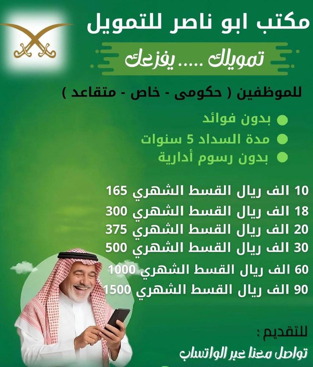 tabitamara's tweet photo. لاول مره في المملكة تمارا تسلفلك اخر الشهر وتقلك رجعها على دفعات  #تمويل_تمارا #سيوله_تمارا #سلفه_تمارا #سلفه_فوريه_تسليم_نفس_دقيقه #عاجل_الان🔴🔴⚫️اكسبلو https://t.co/G3nLzfZpdD