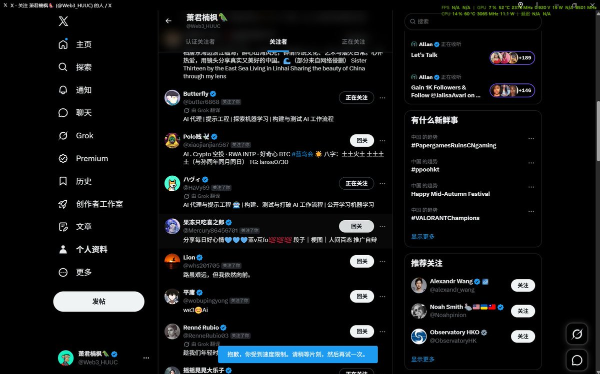 Web3_HUUC's tweet photo. 绝对诚实交友啊，绝对诚实交友，尽量秒回关已经上限了，过一会儿直接回关，好吧 https://t.co/299fvX0ksT
