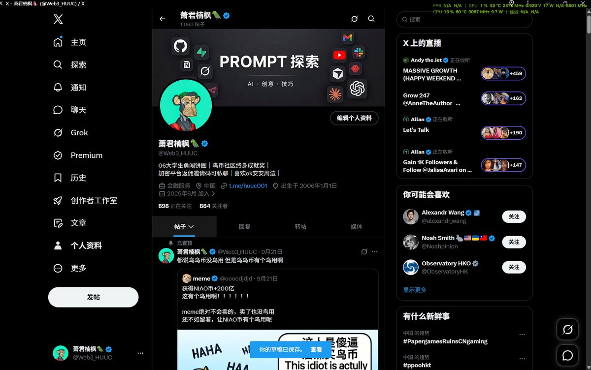 Web3_HUUC's tweet photo. 绝对诚实交友啊，绝对诚实交友，尽量秒回关已经上限了，过一会儿直接回关，好吧 https://t.co/299fvX0ksT