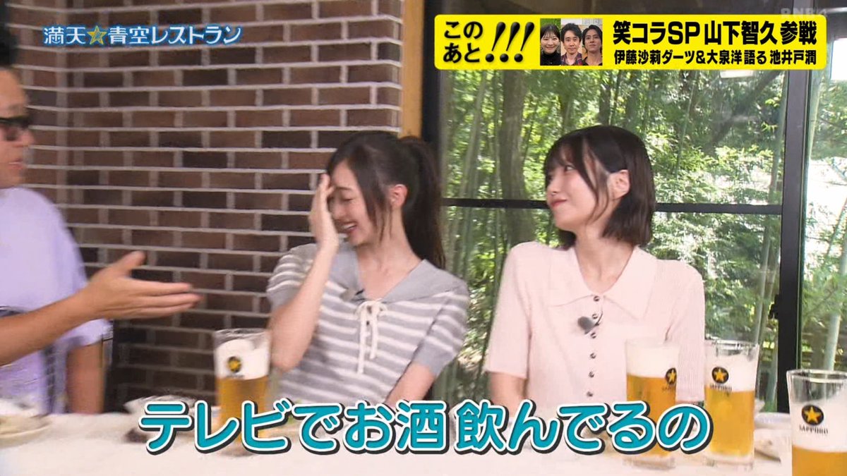 torosan0705's tweet photo. アルなぎ、お酒飲んでるのテレビ初披露ww
#青空レストラン #井上和 #中西アルノ https://t.co/r7dFai5BEK
