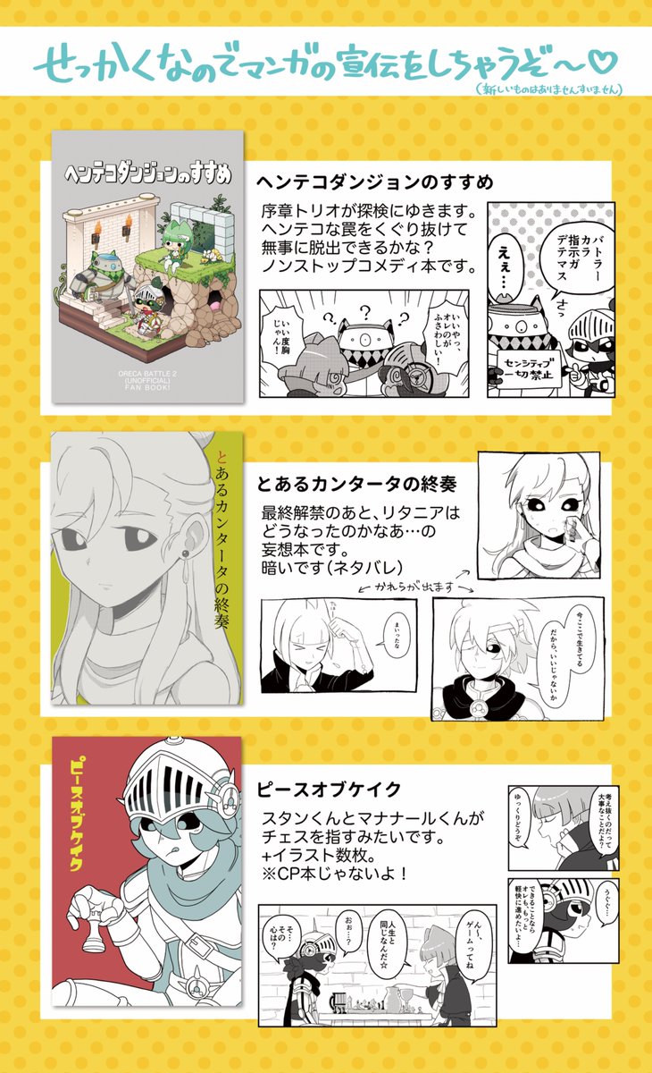 pongaelu_gaa's tweet photo. お知らせ失礼します。
#爆ショー7 お品書きです。
新しいものは少ないですが、よかったら🙏 https://t.co/dOwGfd64o5
