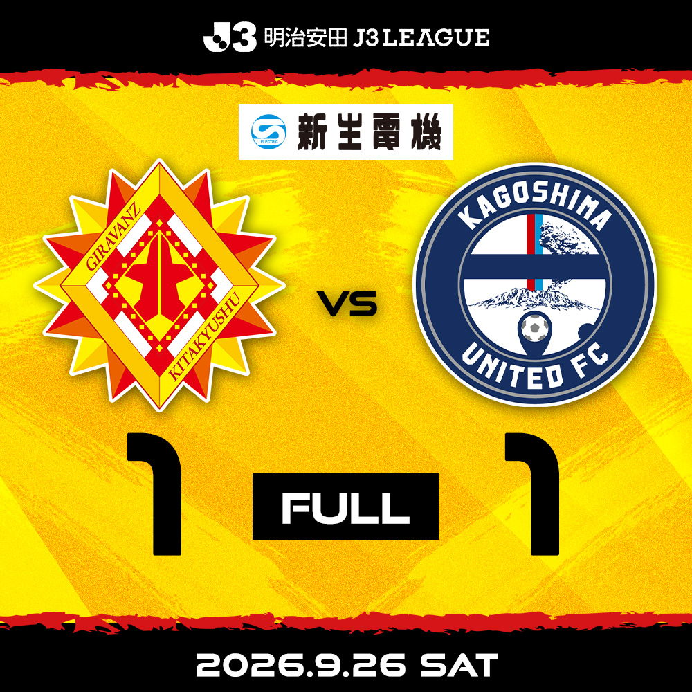 Giravanz_staff's tweet photo. FULL TIME.
#giravanz | 1-1 | #鹿児島ユナイテッドＦＣ https://t.co/9IKgw5CmO3