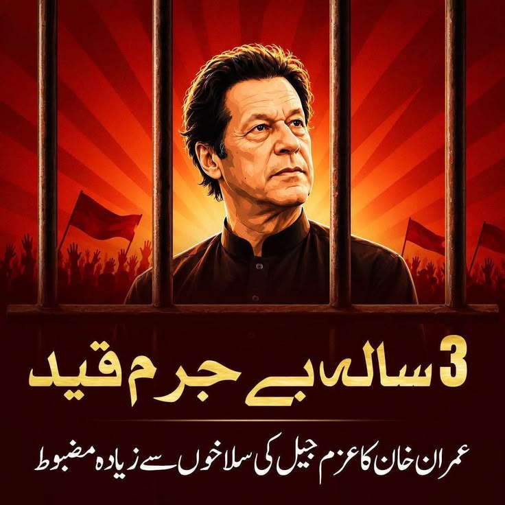 Mobina_Alvi's tweet photo. The time for silence is over. On 4 October we rise peacefully for justice and freedom. #نکلو_ڈٹ_جاؤ_خان_کیطرح https://t.co/6U4H7jpxZz