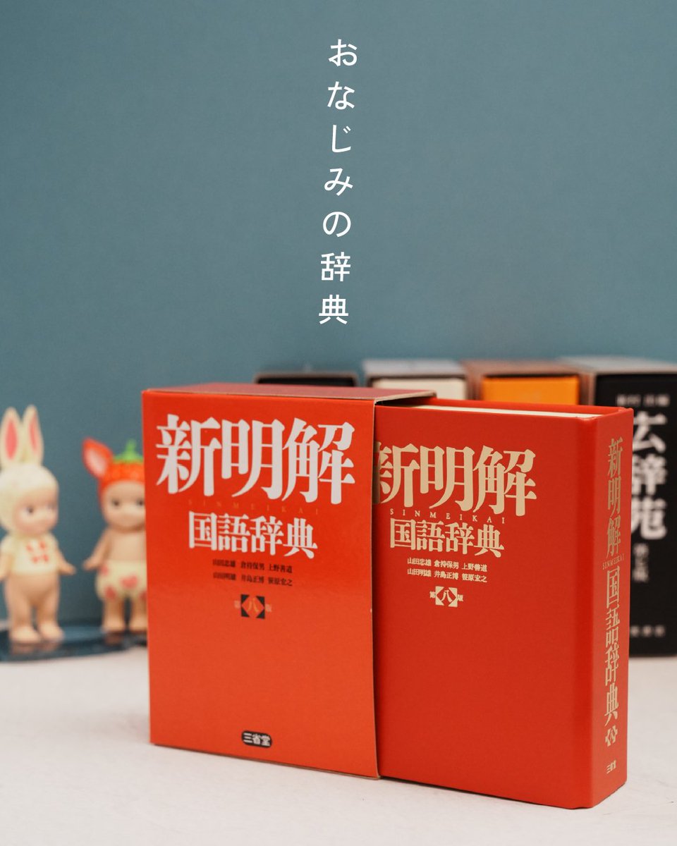 Hands_official_'s tweet photo. あの辞典が小さくなった！本物そっくりなキングジムのミニチュア文具。

@kingjim https://t.co/L8EGfLY1QM