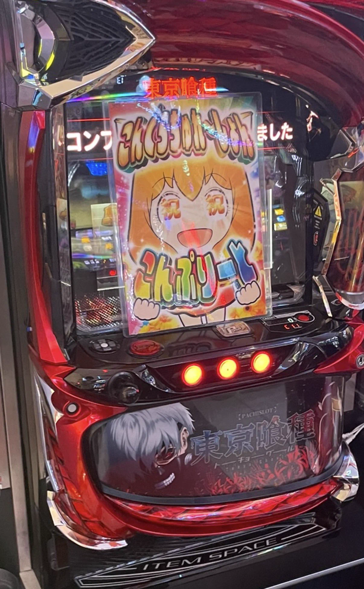 にゃんたこ打ちっ！ on X: 