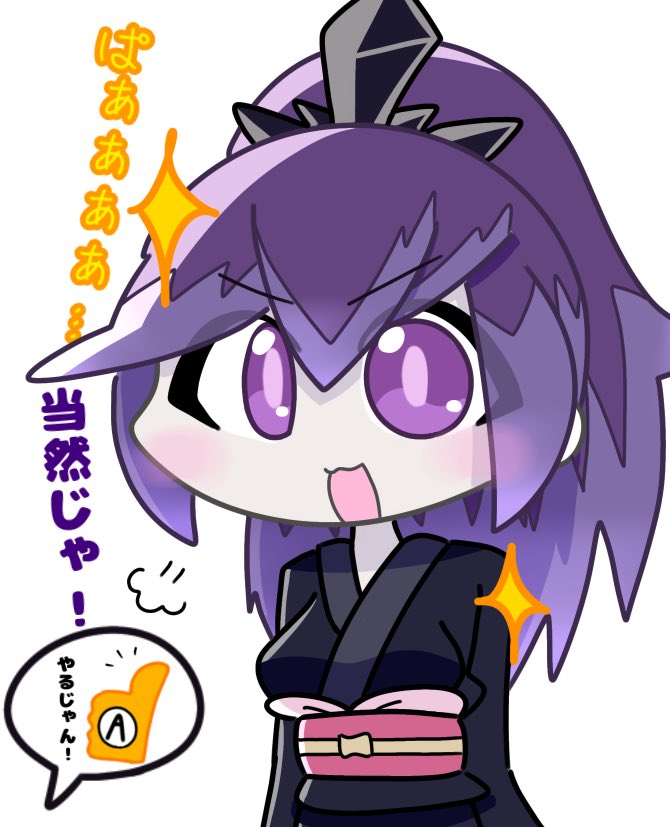 Okido_kiyhhhhh's tweet photo. やるじゃん！
#妖怪ウォッチ4 https://t.co/NJqv3N5TVg
