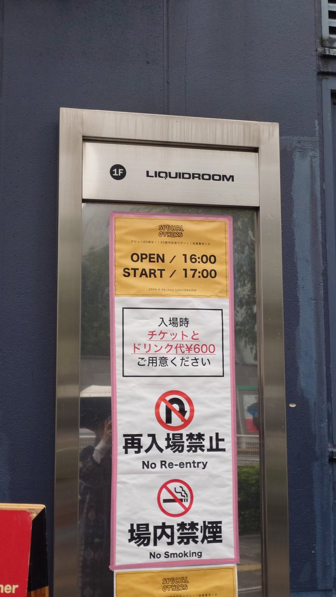 mutsubitsuki2's tweet photo. 本日の現場。
楽しかったー！健康診断行きましょう。

スペアザ20周年おめでとうございます！！！ https://t.co/sT1iHUT7VA