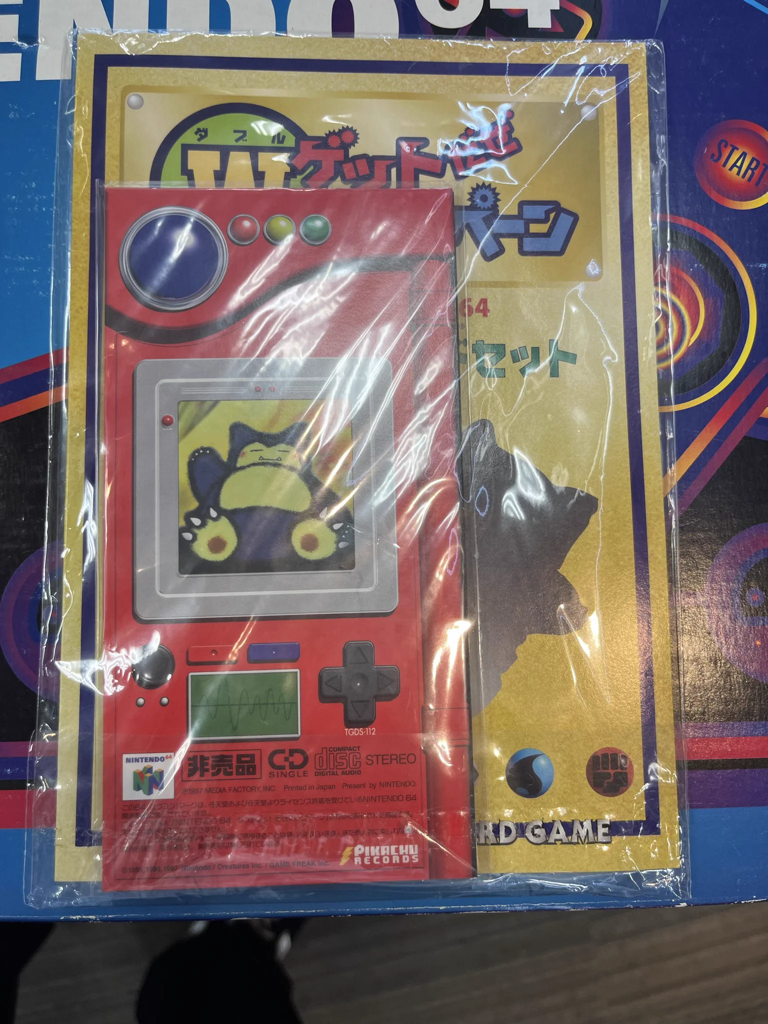 sell＆buy depo セルバイデポ on X: 