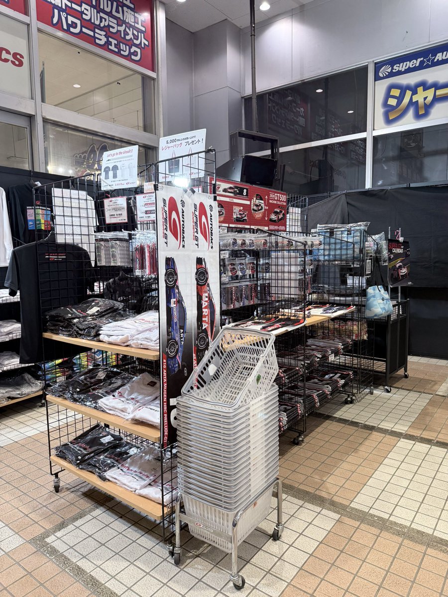 karen_du_ub's tweet photo. SUPER GT EXPERIENCEサーキットに行こう‼inオートバックスかしわ沼南

ご来場いただきありがとうございました✨

明日もゆうちゃんとお待ちしていますっ📣
#supergt https://t.co/DiqMpVSsvZ