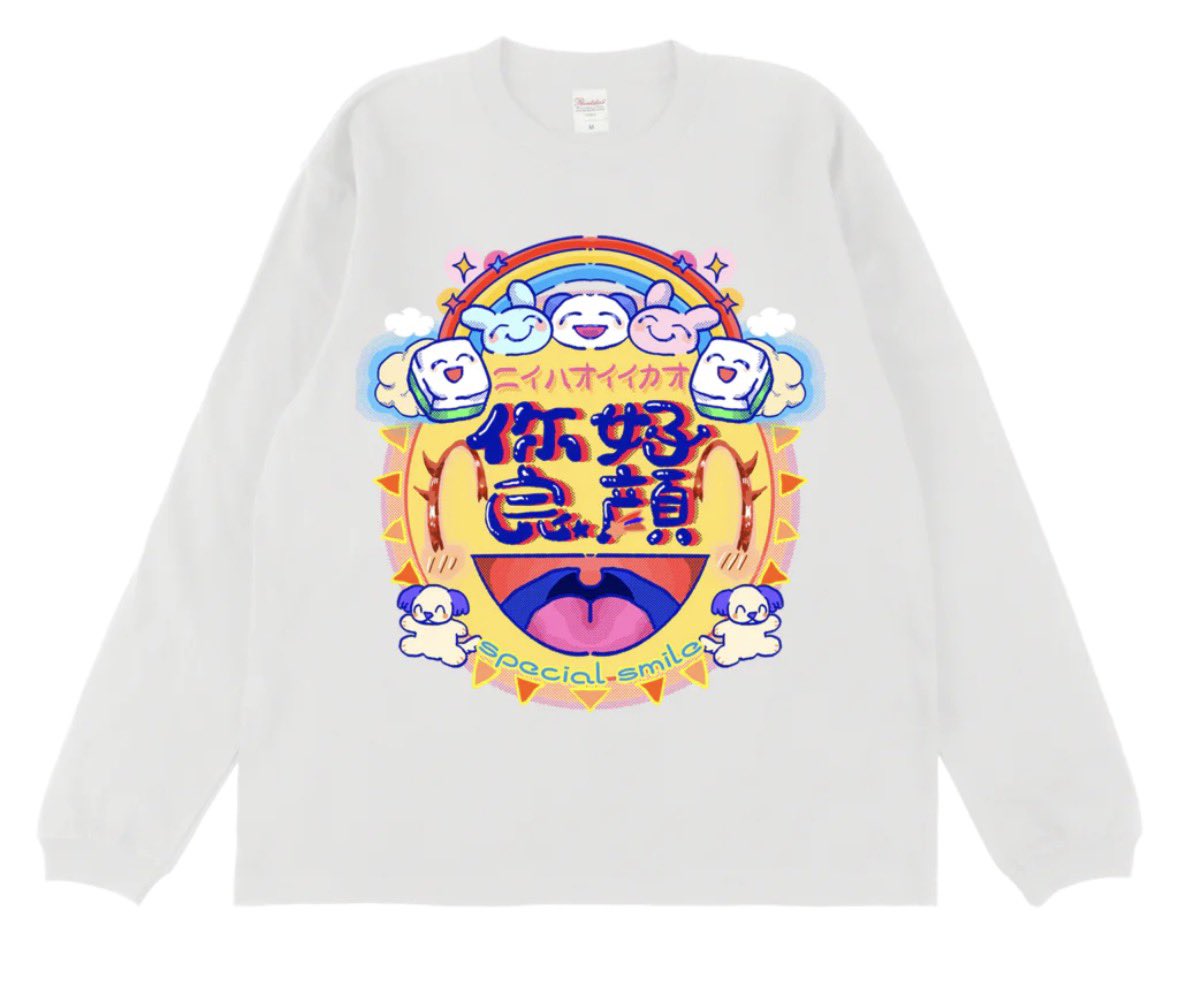 keaisyoten's tweet photo. ただいまSUZURIで10/4まで最大1000円OFFのセール中‼️
色々更新もして新しい絵柄も増えましたので是非💖

可爱商店のオリジナルアイテム通販 ∞ SUZURI（スズリ）https://t.co/X10wgpZtz3

#suzuri #SUZURI推しアイテム https://t.co/x7bgeXh2J2