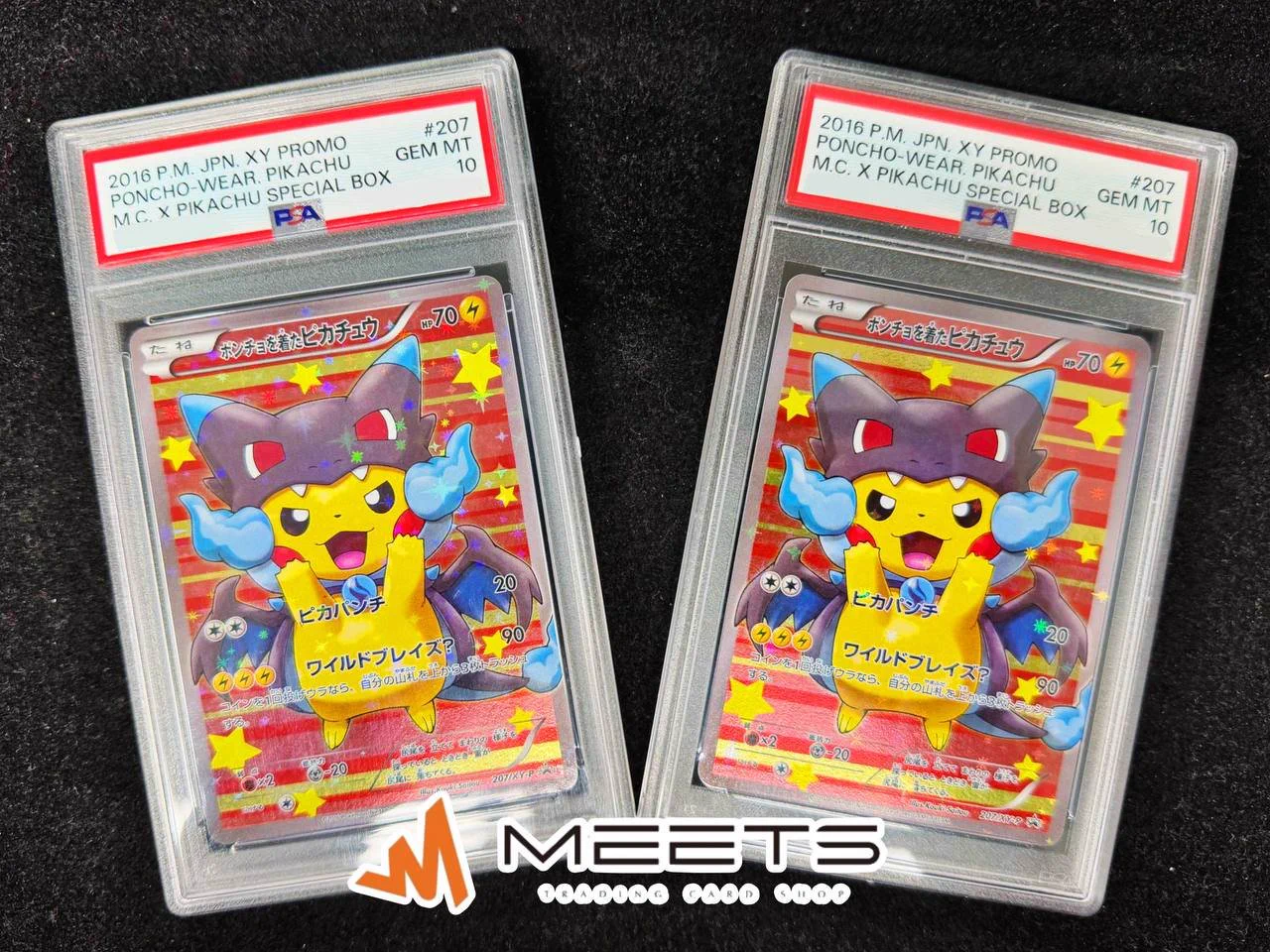 MEETS秋葉原店 on X: 