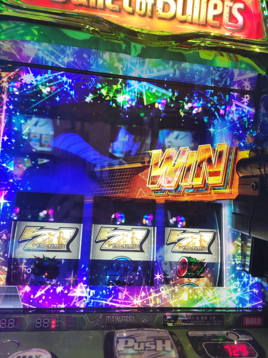 Bio12275's tweet photo. SAO2、ついに死銃倒せた✌
ズレバーからのラスサークル止まらなかったけど突破🤔
しかし、即落ち😭
ウルティマに行かず💦

が今日はCZもSCも珍しく調子よかった😳
浴衣シノンや偶数示唆出て、強チェ、バレットMAXCZもいつもより軽かったから設定4位かな☺

上位の入り方めっちゃ好き🥰
でも±0でした💦 https://t.co/dtOzqGCEpX