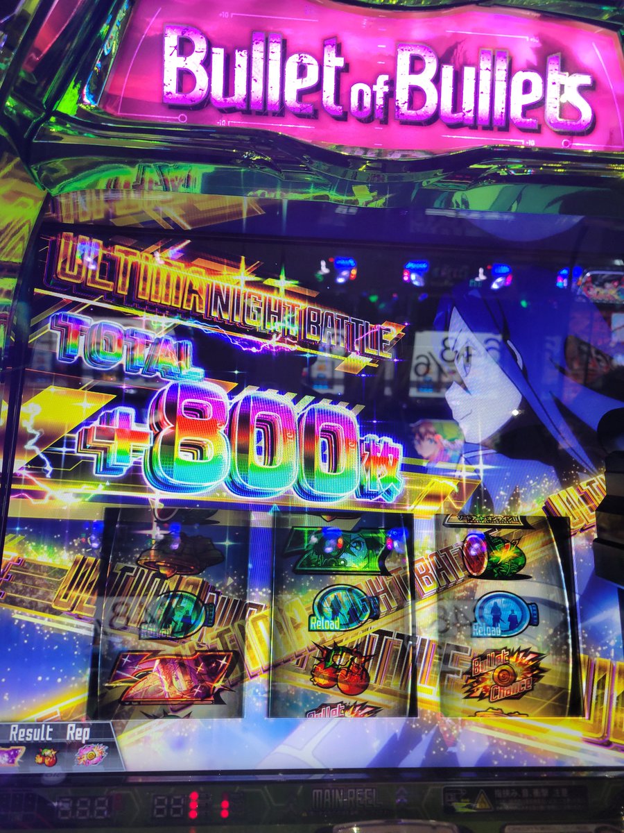 Bio12275's tweet photo. SAO2、ついに死銃倒せた✌
ズレバーからのラスサークル止まらなかったけど突破🤔
しかし、即落ち😭
ウルティマに行かず💦

が今日はCZもSCも珍しく調子よかった😳
浴衣シノンや偶数示唆出て、強チェ、バレットMAXCZもいつもより軽かったから設定4位かな☺

上位の入り方めっちゃ好き🥰
でも±0でした💦 https://t.co/dtOzqGCEpX