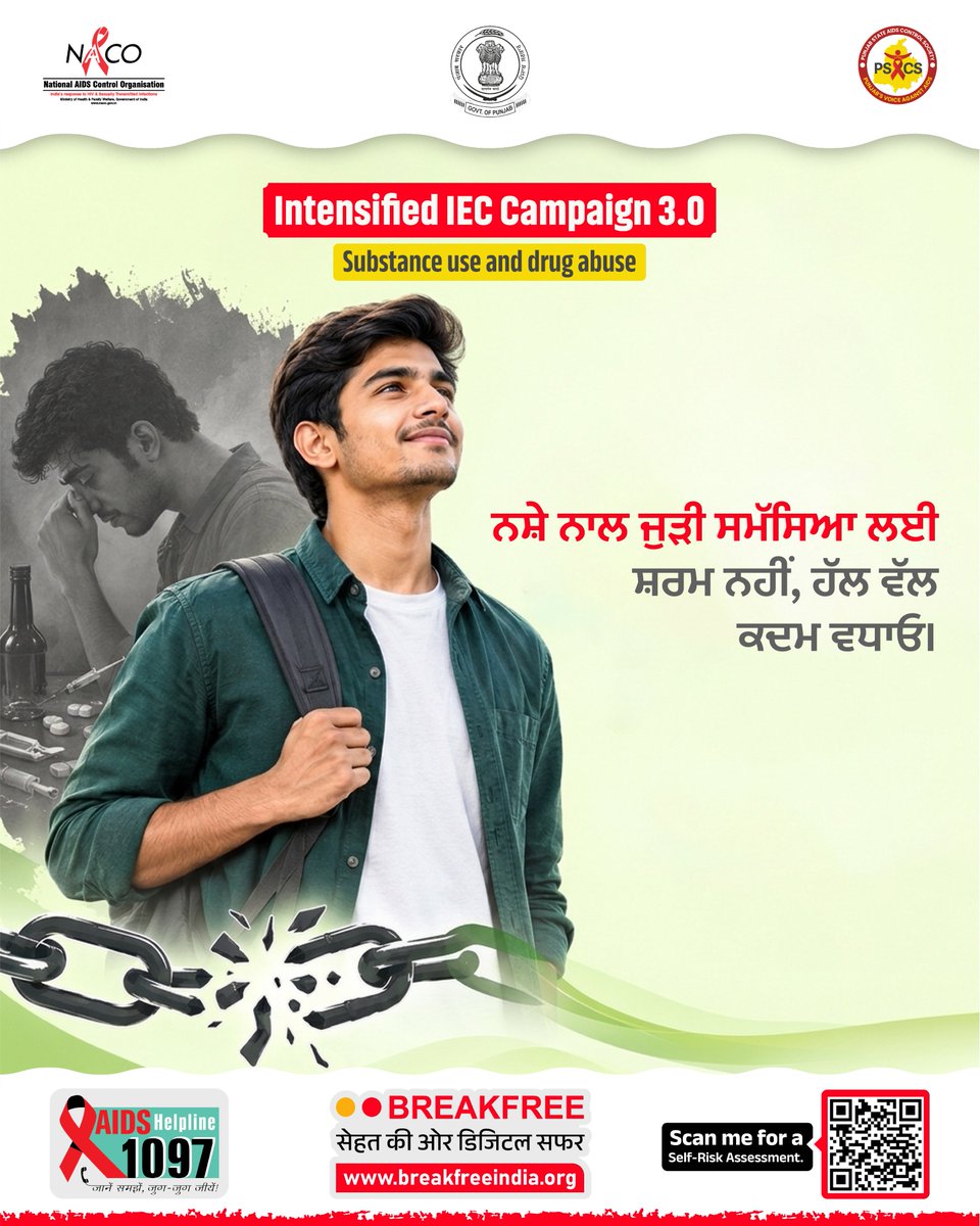 punjabsacs's tweet photo. 🚫 No shame in seeking help.
Take the first step toward a healthier, drug-free future. ❤️🩹
📞 AIDS Helpline: 1097
🔗 Visit https://t.co/JwXfK3dGTV for support & self-risk assessment.
@HMPunjab @NACOINDIA @PunjabDOHFW
#DrugAwareness #SubstanceAbuse #BreakFree #HealthAwareness https://t.co/m7INpbE6iM