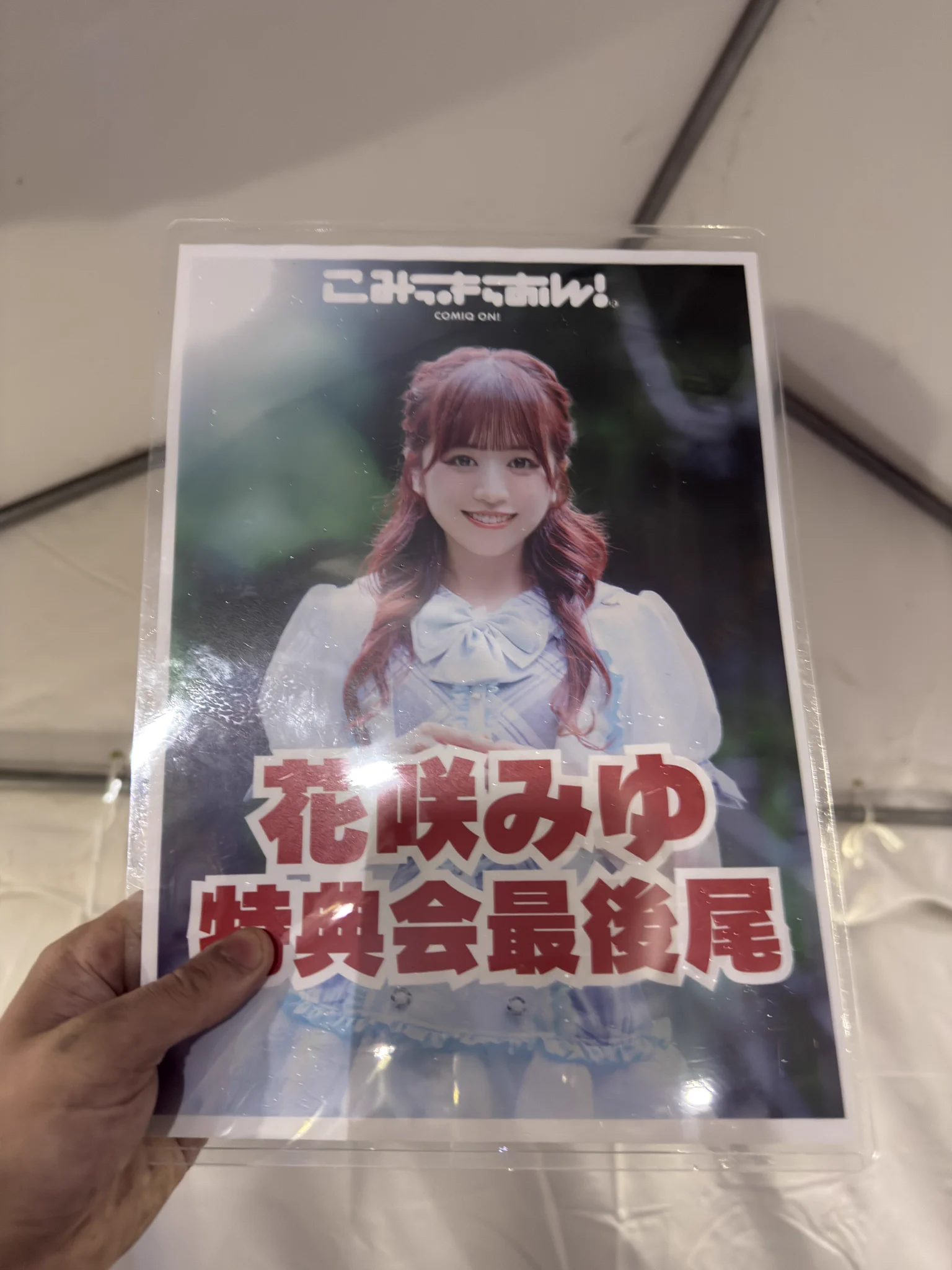 ひかり on X / X