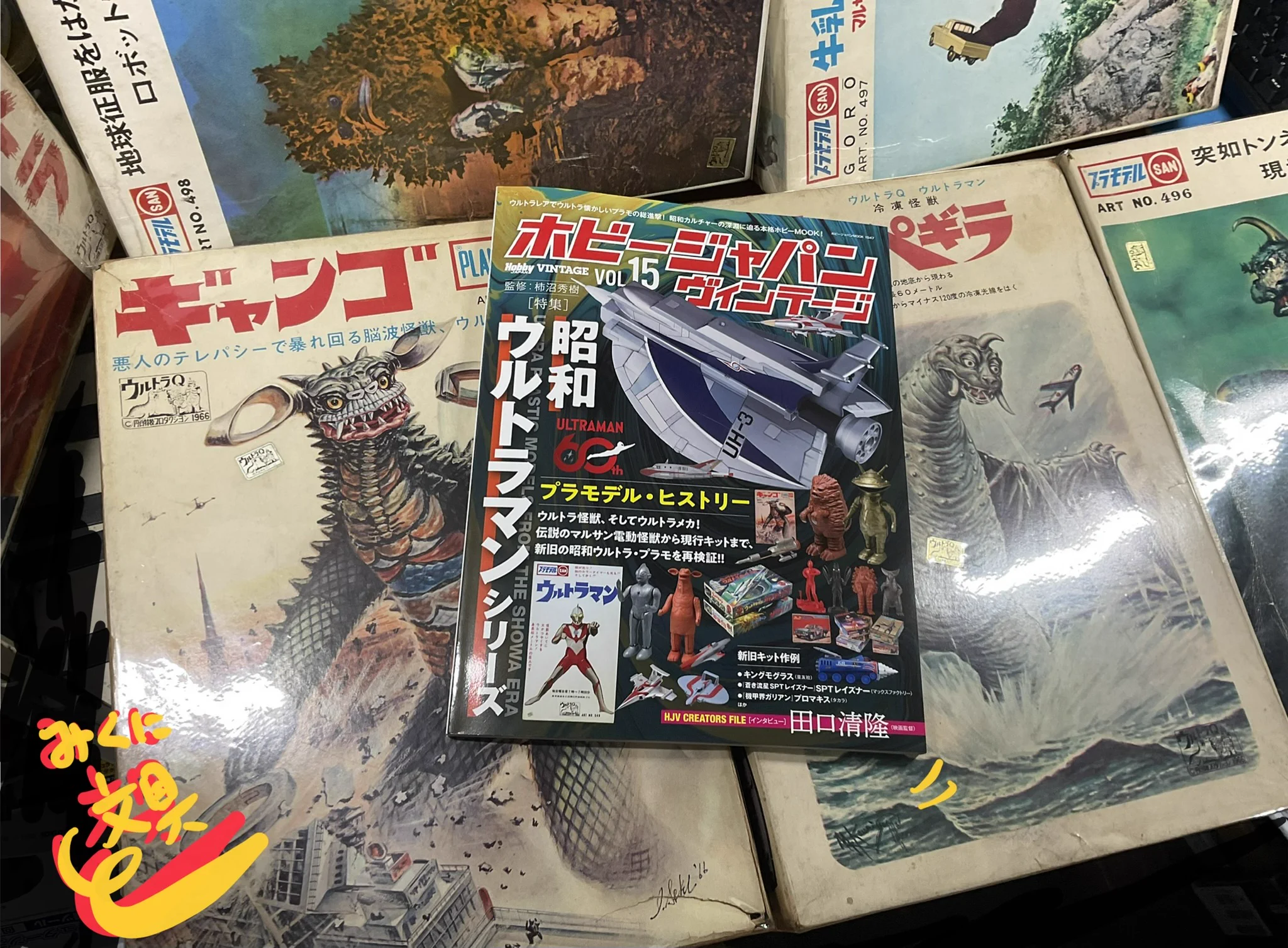 dai ueda（みくに文具） on X: 