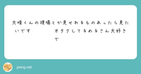 5392_py's tweet photo. 今日のツーショ載せます❕ https://t.co/Tv6PxO1rL3