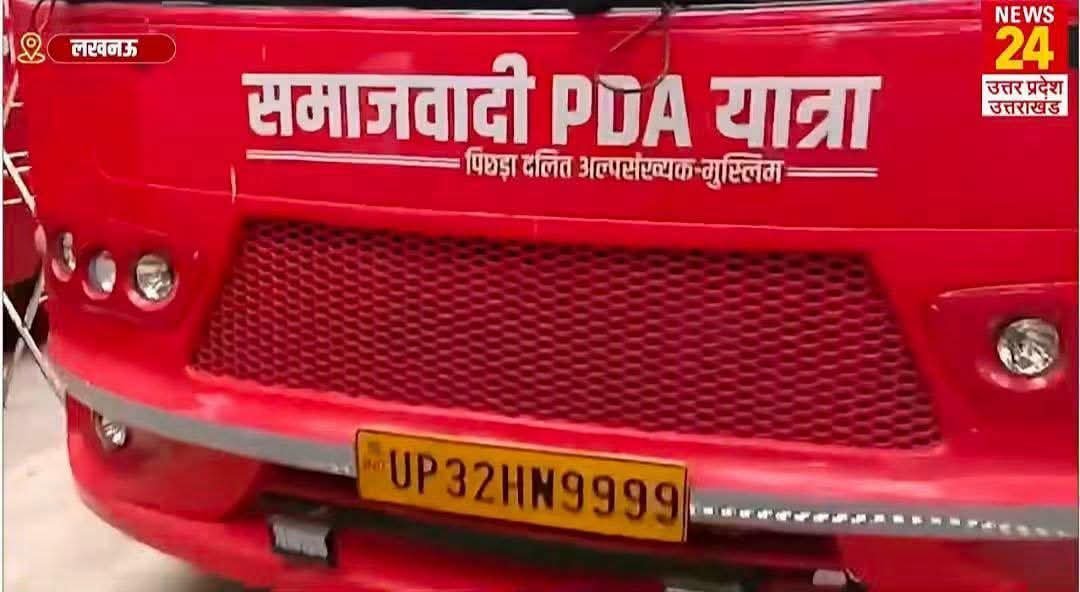 GangwarMahendar's tweet photo. @BJP4UP ये रहा https://t.co/z0ms3EYrTC