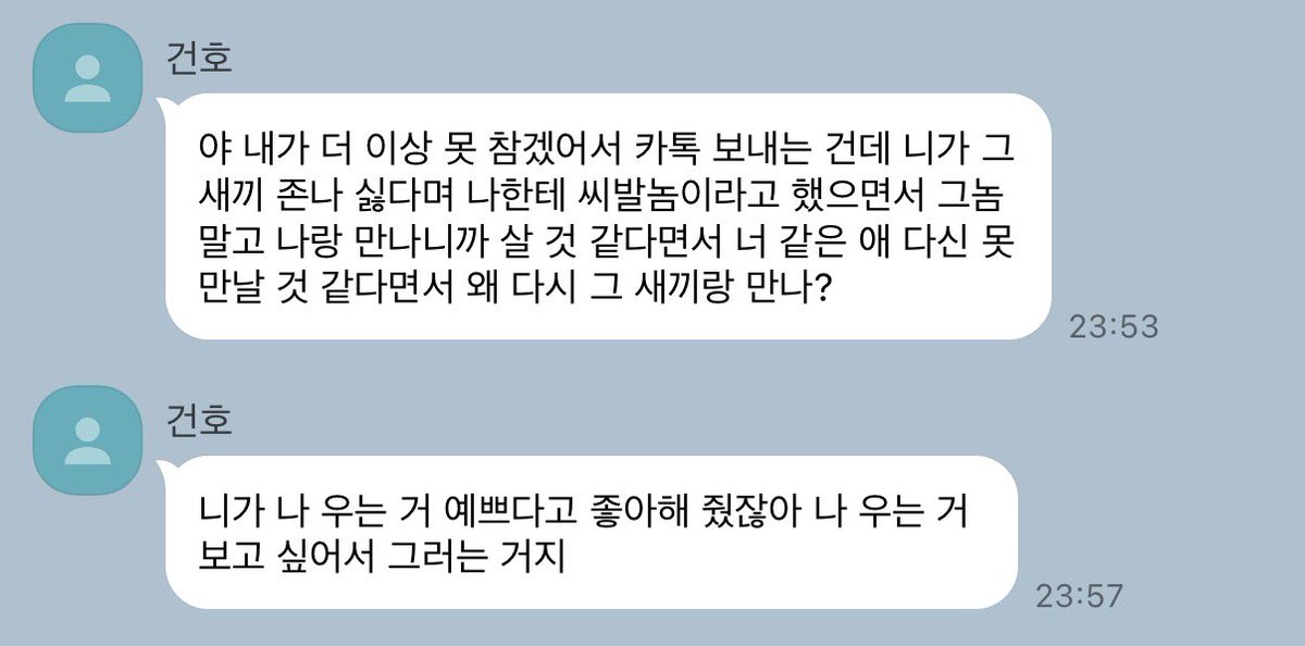 wllitfkt's tweet photo. 엄껀 https://t.co/A7ZF3Tqaes
